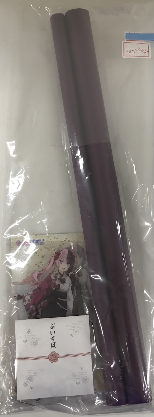 ぶいすぽっ! 謹賀新年2024 メンバーセット 橘ひなの