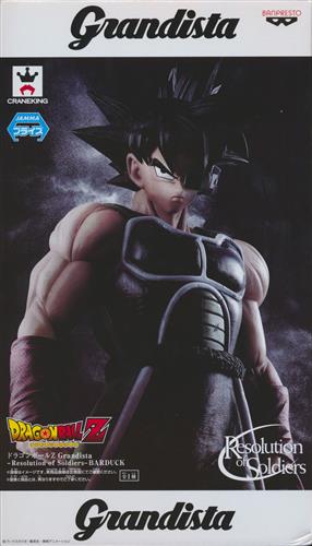 未開封】ドラゴンボールZ Grandista -Resolution of Soldiers- BARDUCK 