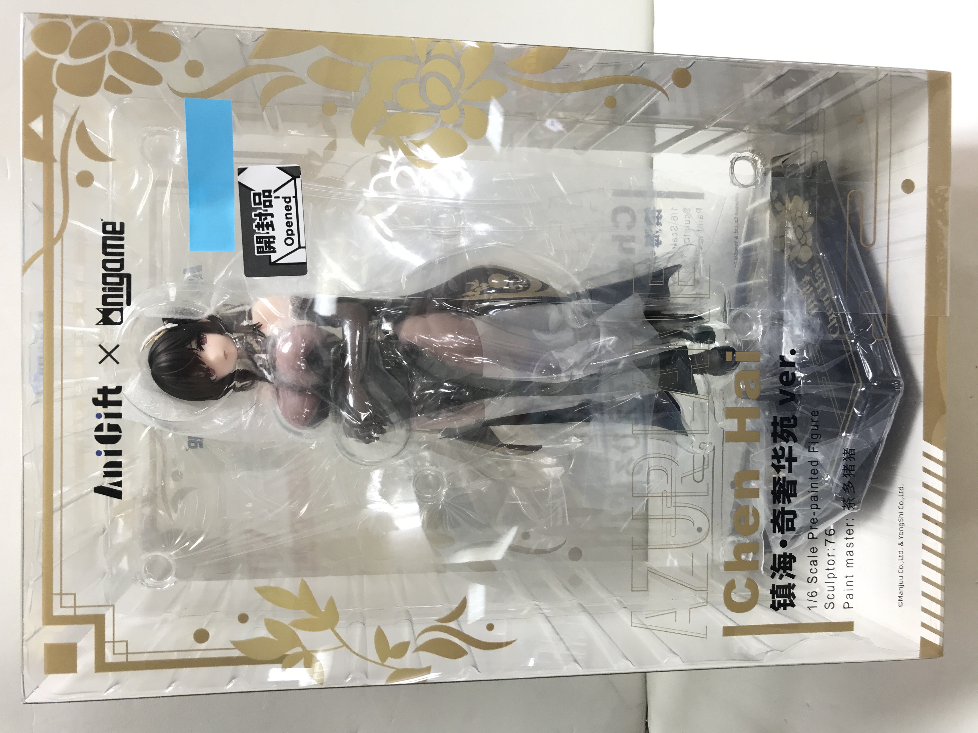 【未開封】アズールレーン 鎮海 奇響華殿ver. 【フィギュア】[AniGift|AniGame]