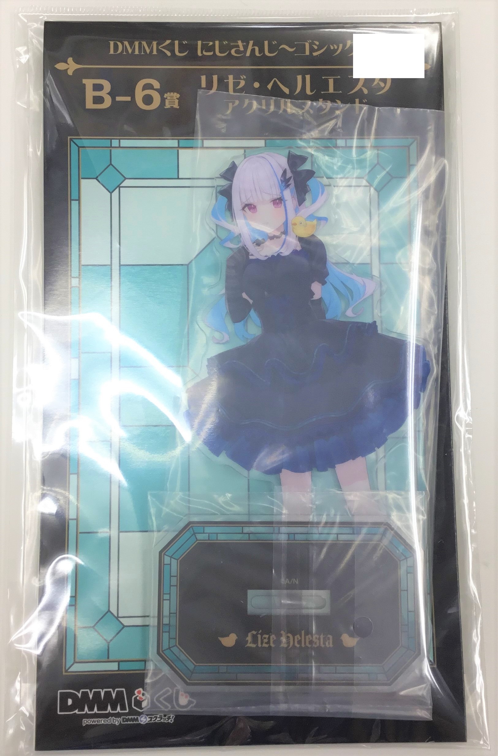 DMMくじ にじさんじ ～ゴシック～ B-6賞 アクリルスタンド リゼ・ヘルエスタ