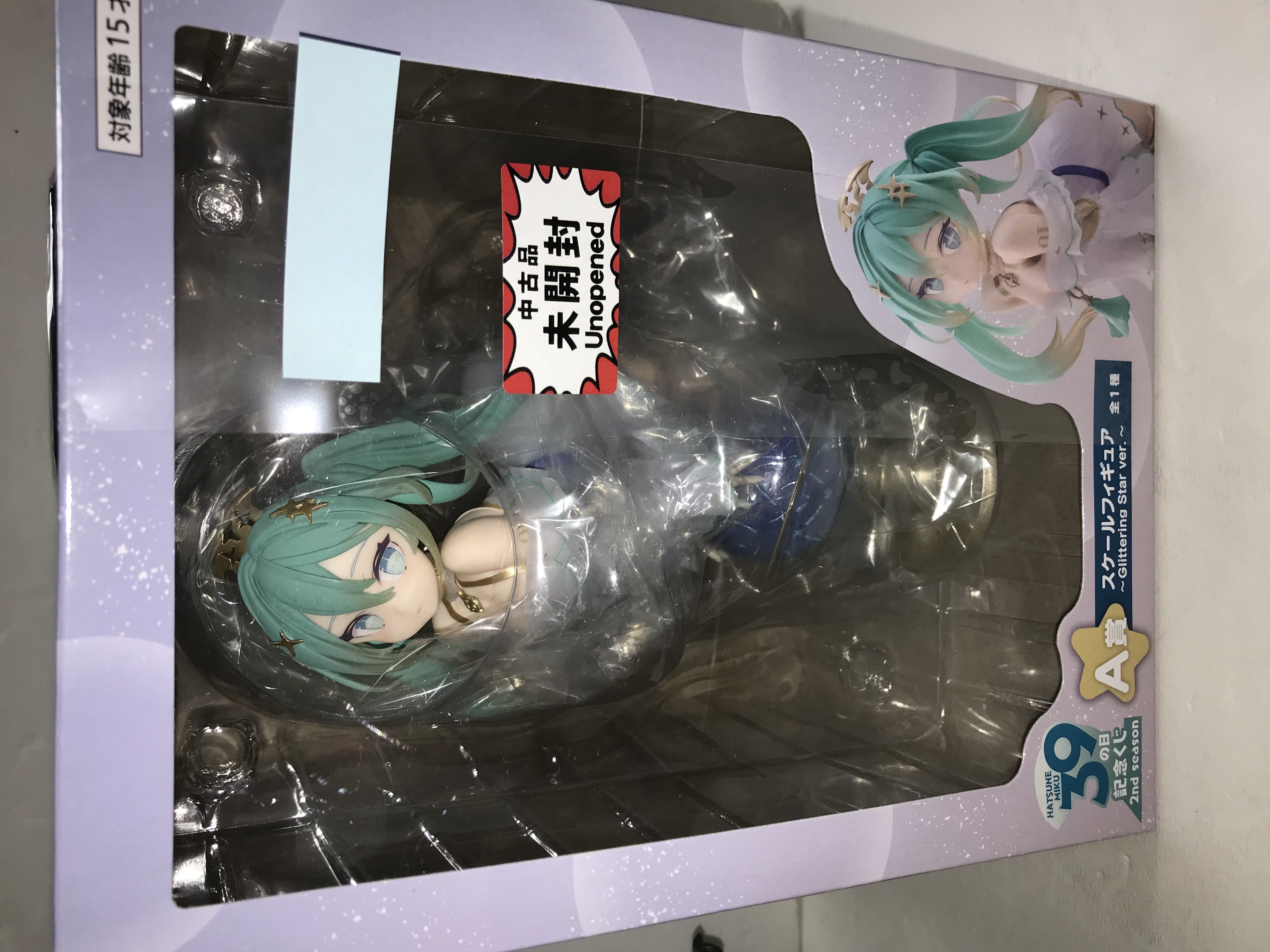 最安値]バラ売り可 セガオンラインくじ 初音ミク×ラブandベリー B賞