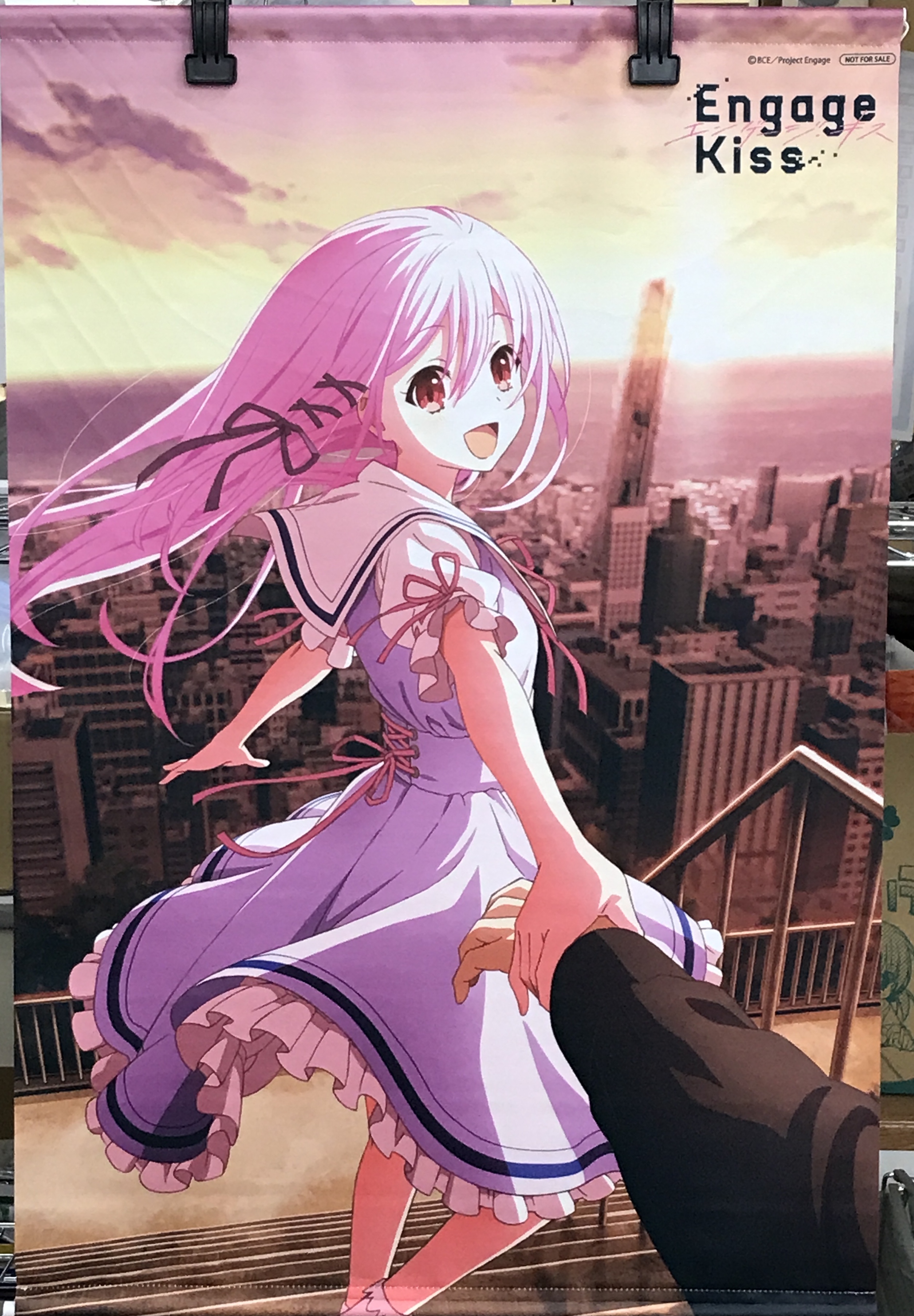 Engage Kiss B2タペストリー キサラ 【アニメイト BD/DVD全巻購入特典