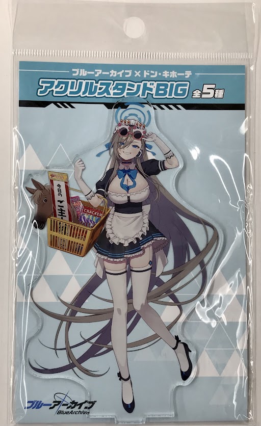 ブルーアーカイブ アスナ アクリルペンスタンド 大慈 Armadillo ブルー