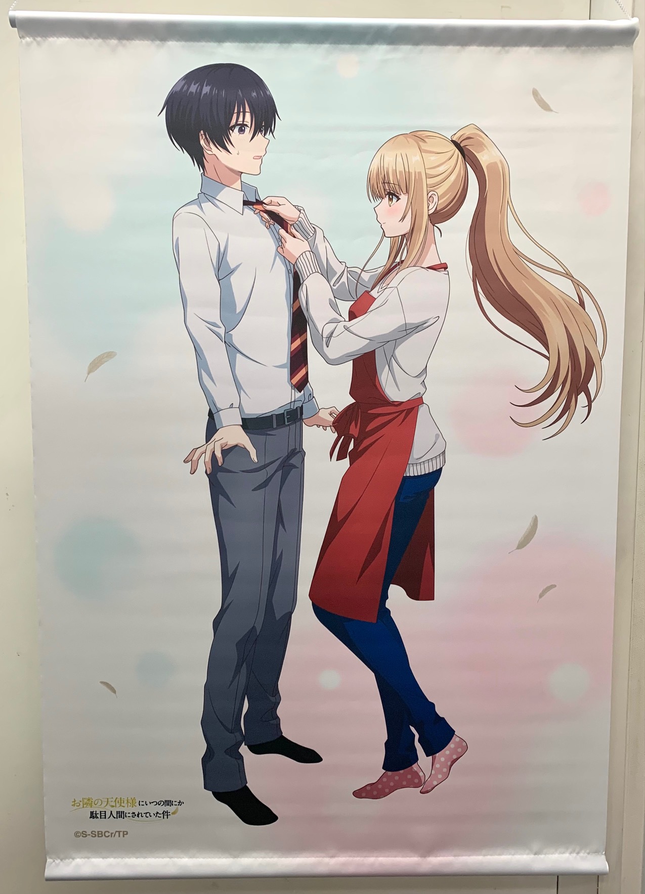 お隣の天使様 ゲマくじA賞等身大タペストリー 椎名真昼jalan