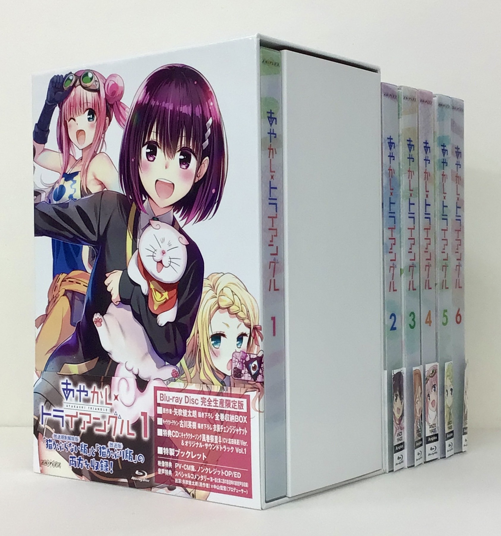 あやかしトライアングル 限定版DVD 全6巻セット Amazon.co.jp: 【[全6