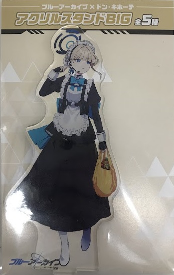 ブルーアーカイブ×ドン・キホーテ アクリルスタンドBIG 飛鳥馬トキ