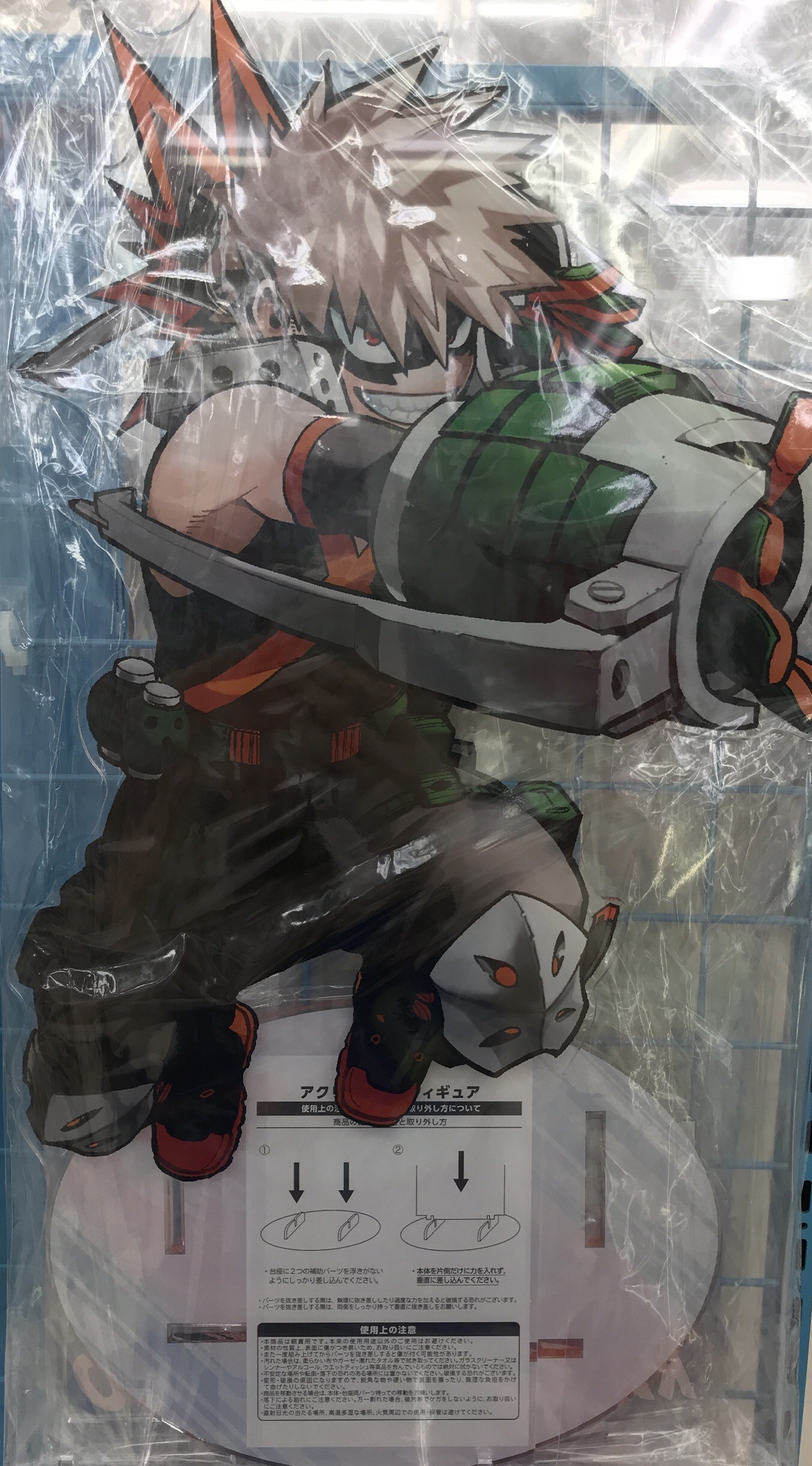 爆豪勝己 アクリルGIGAフィギュア