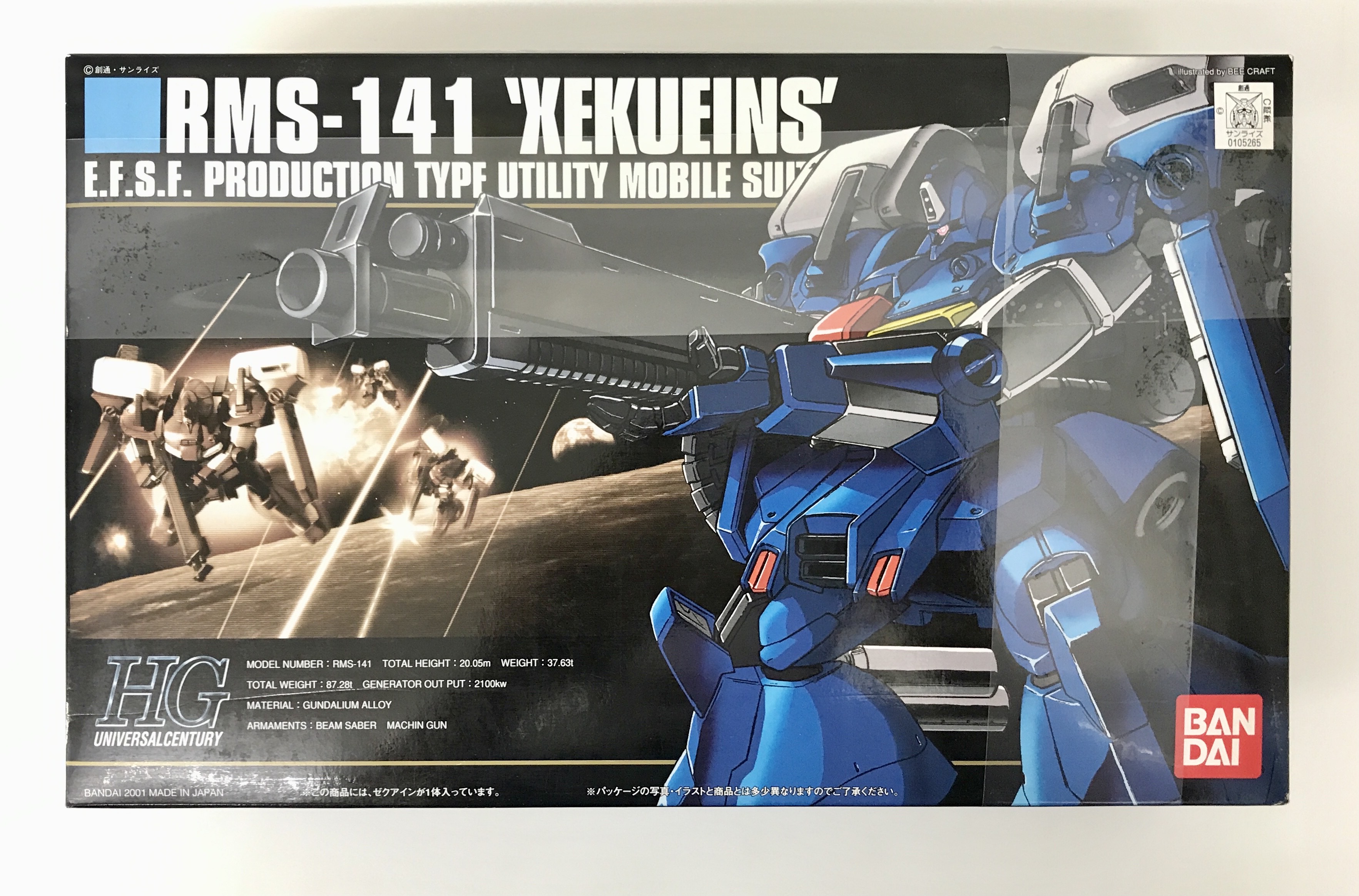 HGUC ガンダム・センチネル RMS-141 ゼクアイン [バンダイ] ｶﾞﾝﾀﾞﾑｾﾝﾁﾈﾙｾﾞｸｱｲﾝﾊｲｸﾞﾚｰﾄﾞﾕﾆﾊﾞｰｻﾙ ...