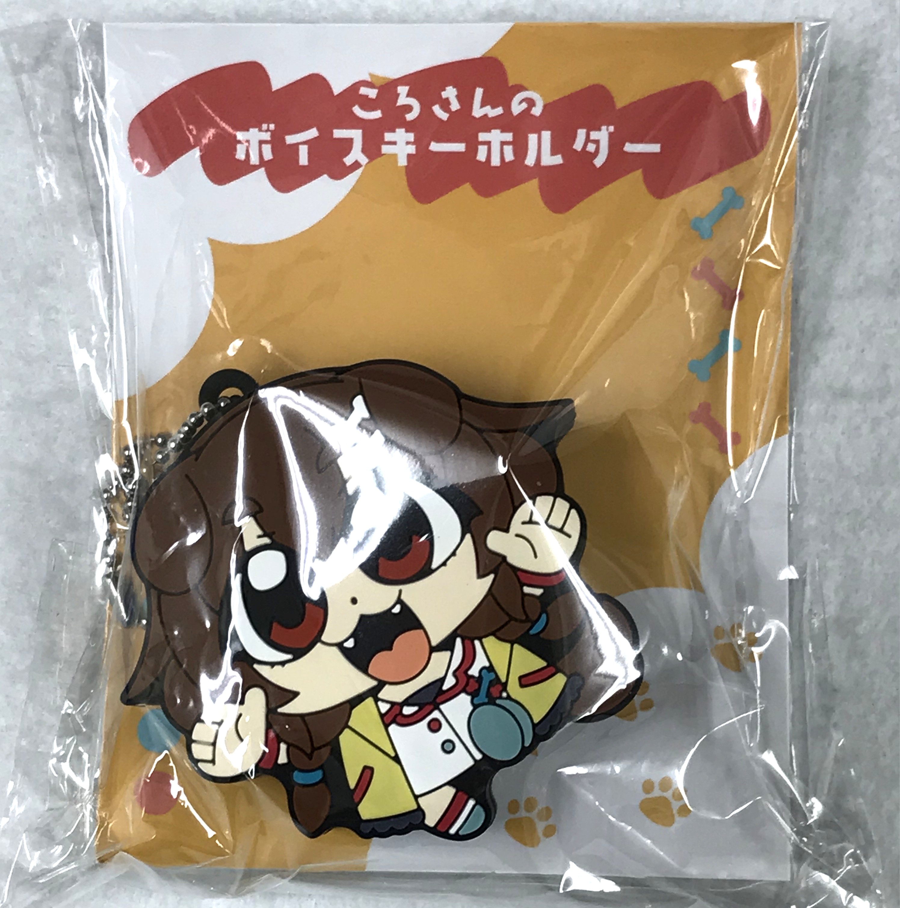 ホロライブ 湊あくあ あくたんボイスキーホルダー 【湊あくあ】あく