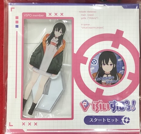 ぶいすぽっ! スタートセット Vol.1 一ノ瀬うるは ﾌﾞｲｽﾎﾟｯｽﾀｰﾄｾｯﾄﾎﾞﾘｭｰﾑ