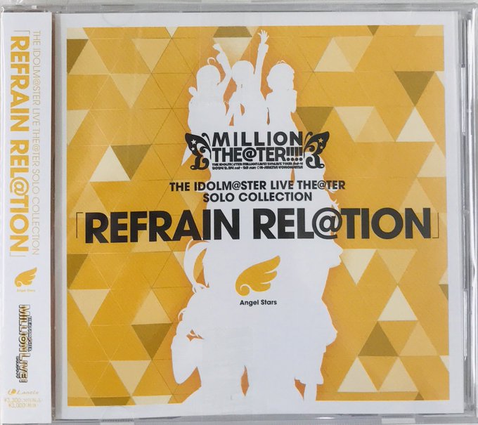 THE IDOLM＠STER LIVE THE＠TER SOLO COLLECTION 「REFRAIN REL＠TION」 Angel Stars [V.A.]