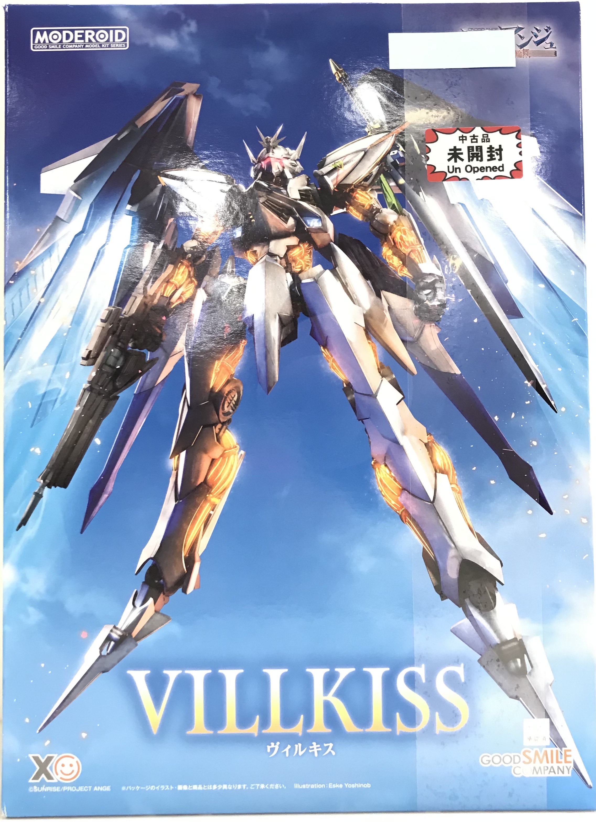 【未開封】MODEROID クロスアンジュ 天使と竜の輪舞 ヴィルキス [グッドスマイルカンパニー]