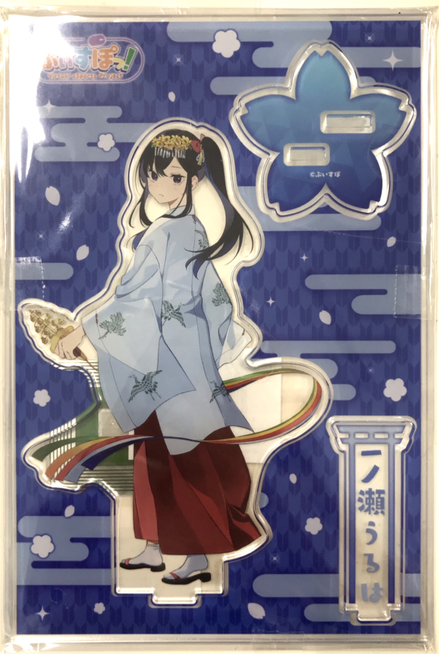 ぶいすぽっ!×神田明神納涼祭り アクリルスタンド (巫女) 一ノ瀬