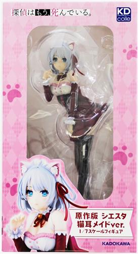 【未開封】探偵はもう、死んでいる。 原作版 シエスタ 猫耳メイドver. 【フィギュア】[KADOKAWA]