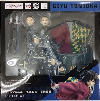【未開封】BUZZmod. 鬼滅の刃 冨岡義勇 【ANIPLEX+限定】 【フィギュア】[ANIPLEX]