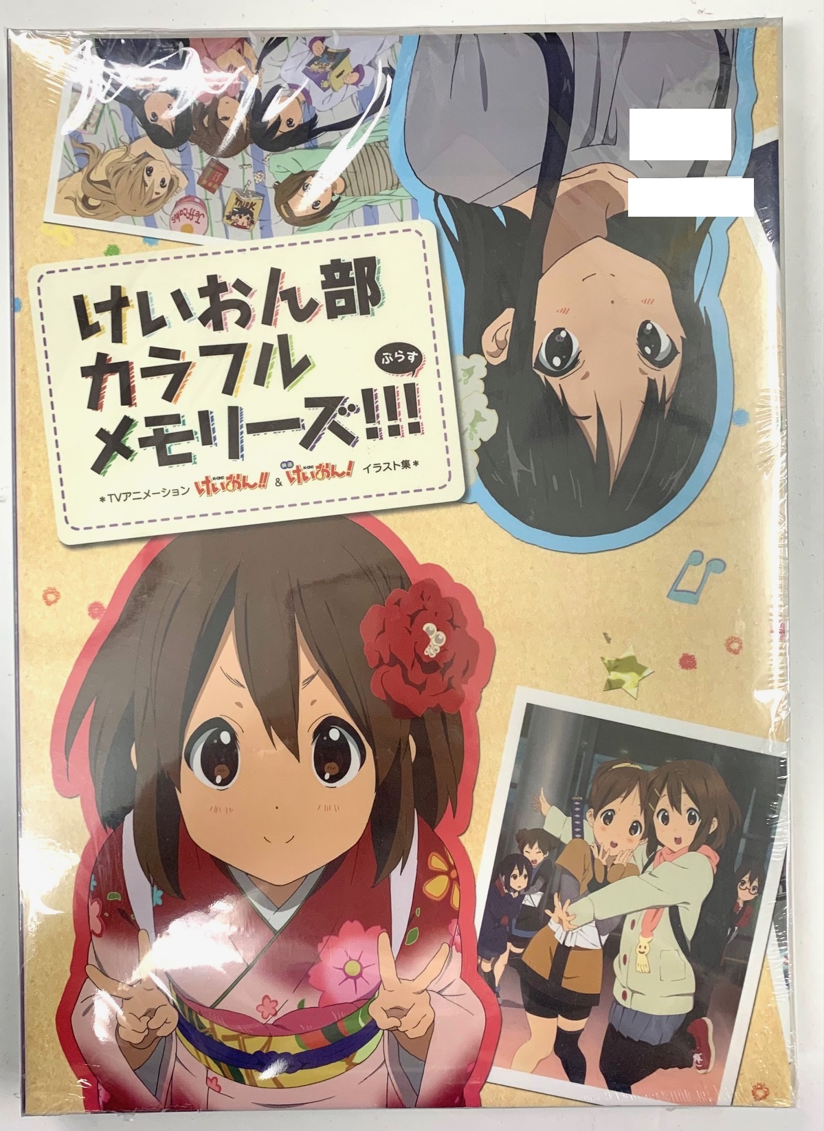 けいおん! C82セット(けいおん部カラフルメモリーズ!!!＋公式設定資料