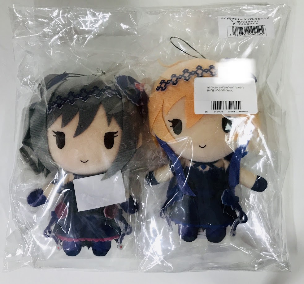 Gift 神崎蘭子 二宮飛鳥 ぬいぐるみ セット ダークイルミネイト 未開封】アイドルマスター シンデレラガールズ ミニぬいぐるみ