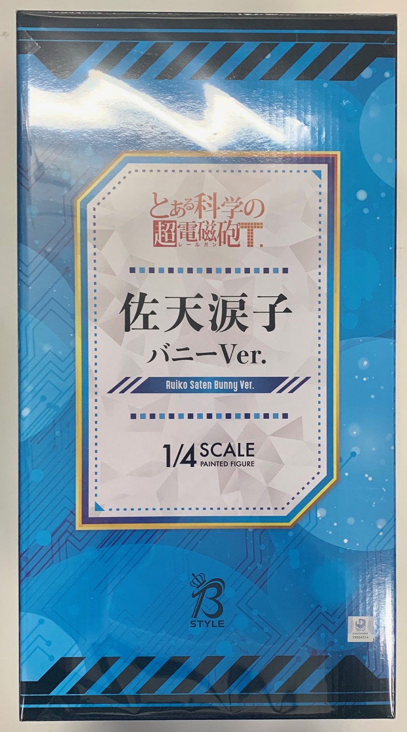 B-style とある科学の超電磁砲T 佐天涙子 バニーVer. 【フィギュア