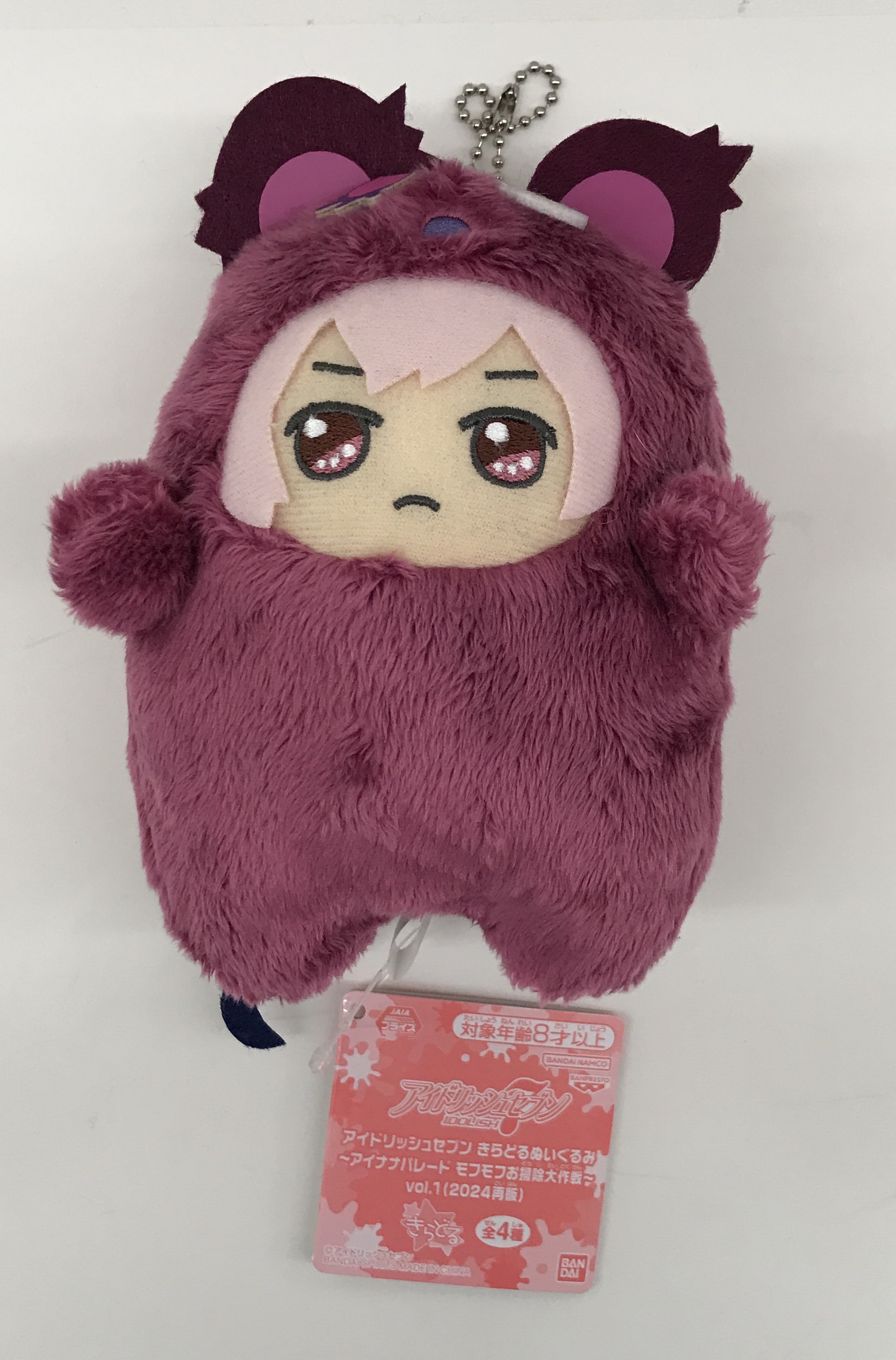 アイドリッシュセブン きらどるぬいぐるみ ～アイナナパレード 
