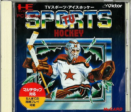 TVスポーツ アイスホッケー 【PCエンジン】