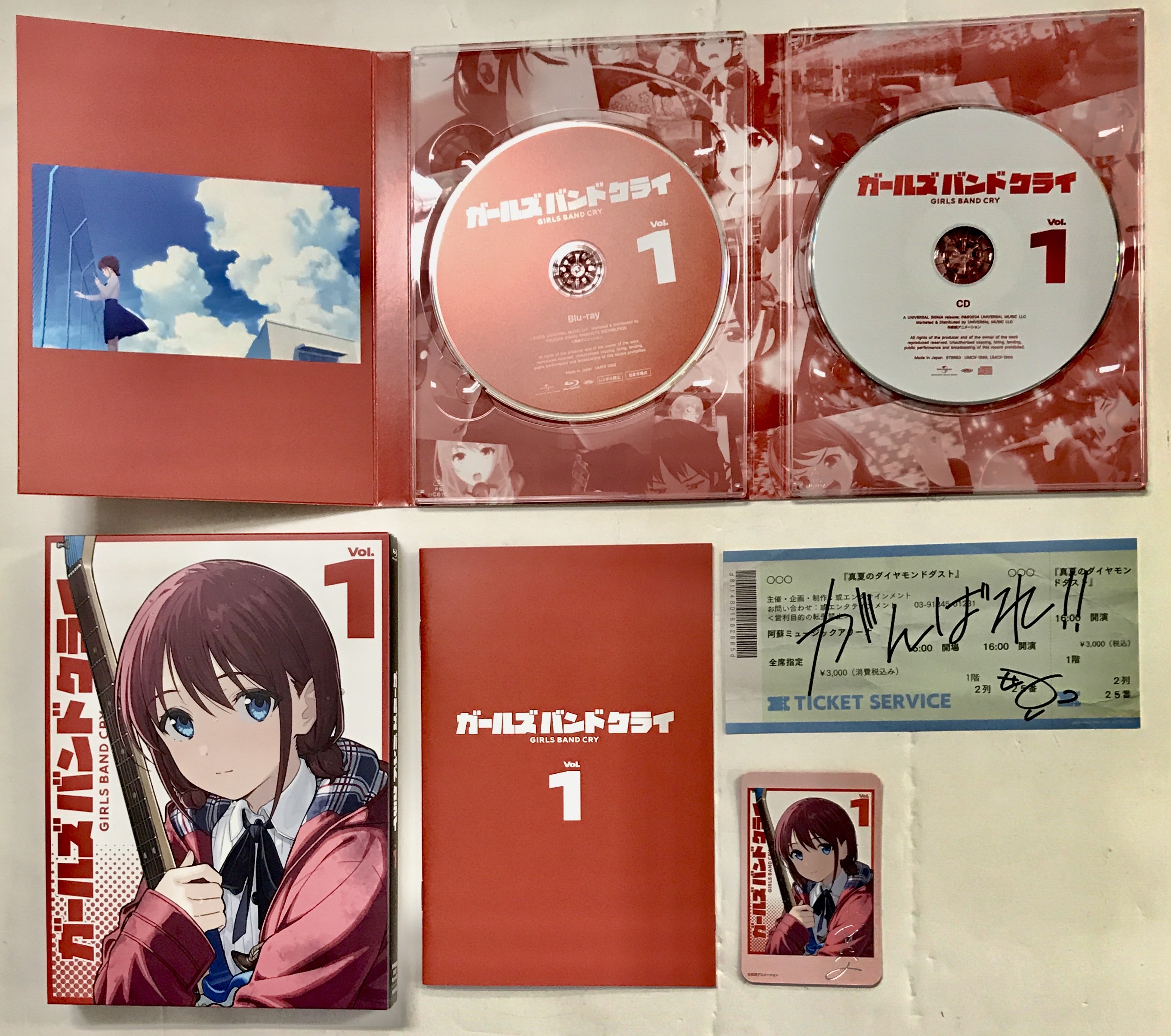 Amazon.co.jp: TVアニメ『ガールズバンドクライ』Vol.4＜豪華限定版