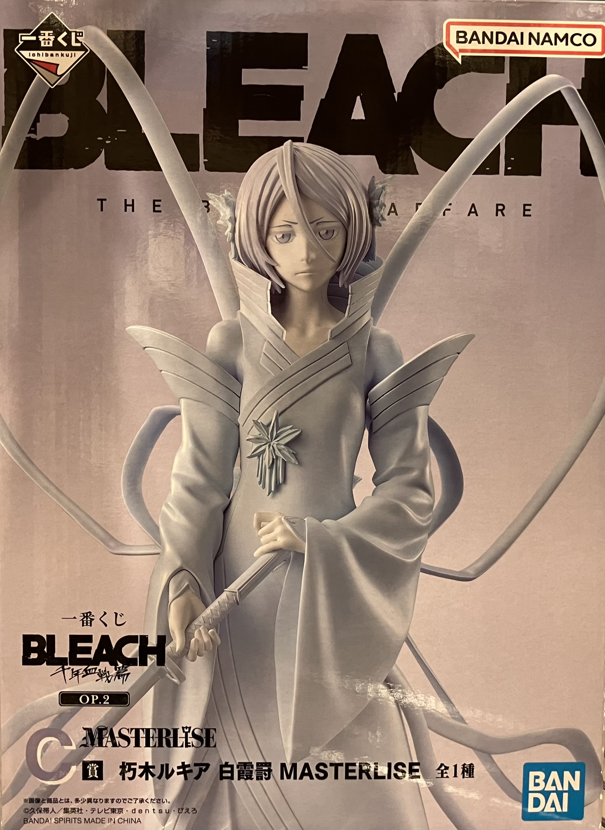 BLEACH 朽木ルキア 卍解 白霞罸 ガレージキット ブリーチ BLEACH 朽木ルキア 卍解 白霞罸 ガレージキット ブリーチ - メルカリ