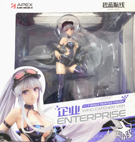 アズールレーン エンタープライズ ウィンド・キャッチャーVer