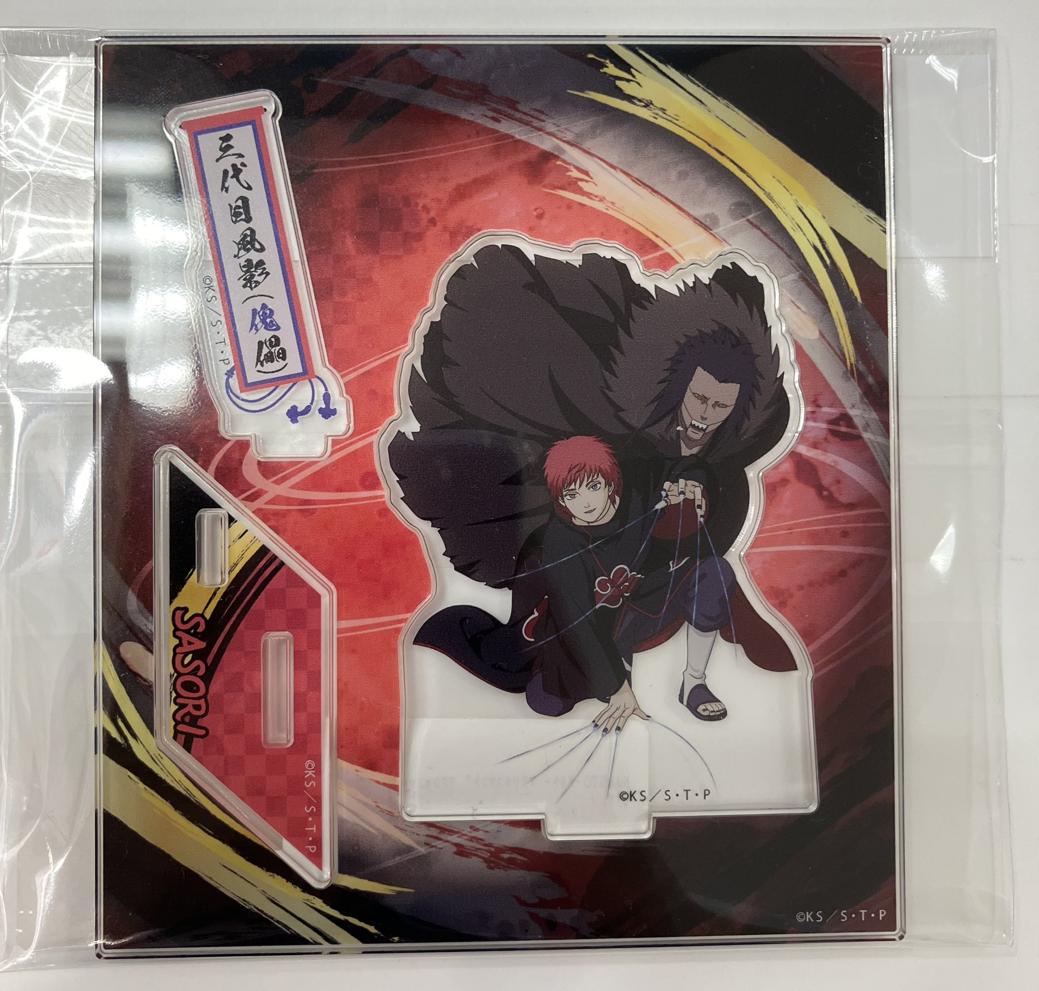 NARUTO ナルト 飛段 サソリ シート カレンダー ジャンプショップ m43367148195_1.jpg?1720460338