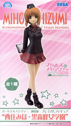 ガールズ&パンツァー 劇場版　サンシェード　アンチョビ　カルパッチョ　ペパロニ ガールズ&パンツァー 劇場版サンシェードアンチョビカルパッチョペパロニ