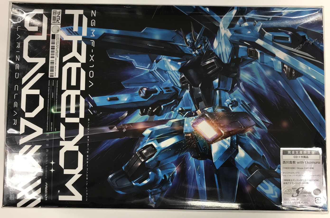 【未開封】劇場版 機動戦士ガンダムSEED FREEDOM 「FREEDOM」 完全生産限定盤 (主題歌) [西川貴教]