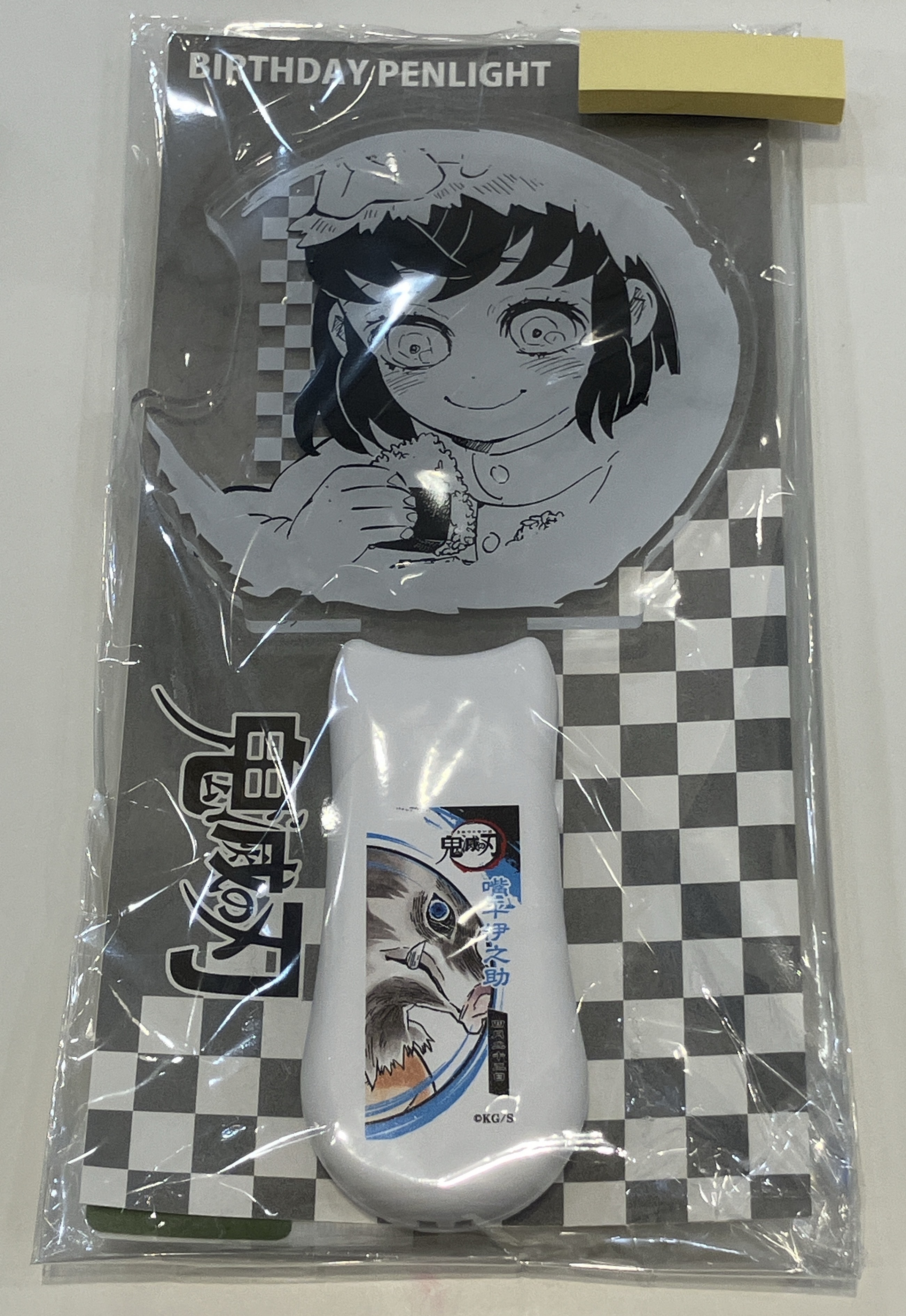 【新品未開封品】 鬼滅の刃 バースデーペンライト 嘴平伊之助 バースデイ 鬼滅の刃 バースデイペンライト 嘴平伊之助 (JUMP SHOP限定Ver