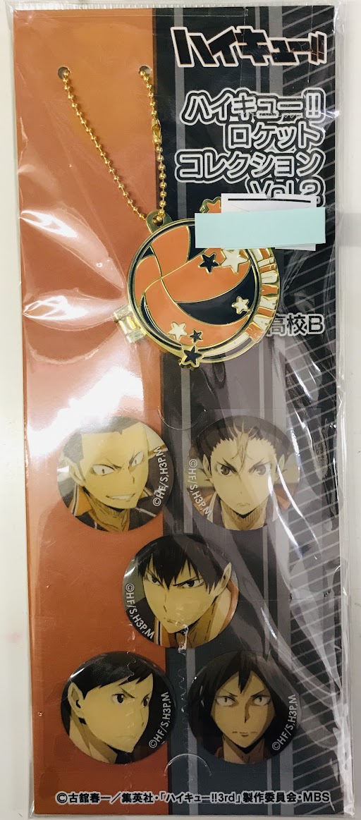 俺に集めろ ハイキュー ハイキュー!!スクエア缶バッジ[BOX](オフ