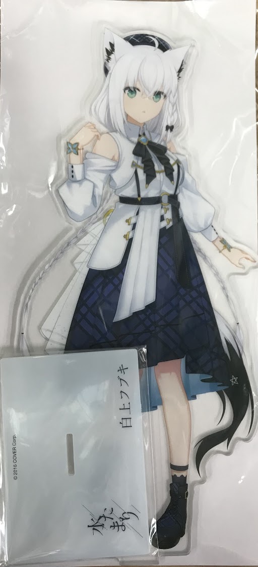 ホロライブ おぞましい 水たまり／Blue Journey アクリルスタンド 白上  