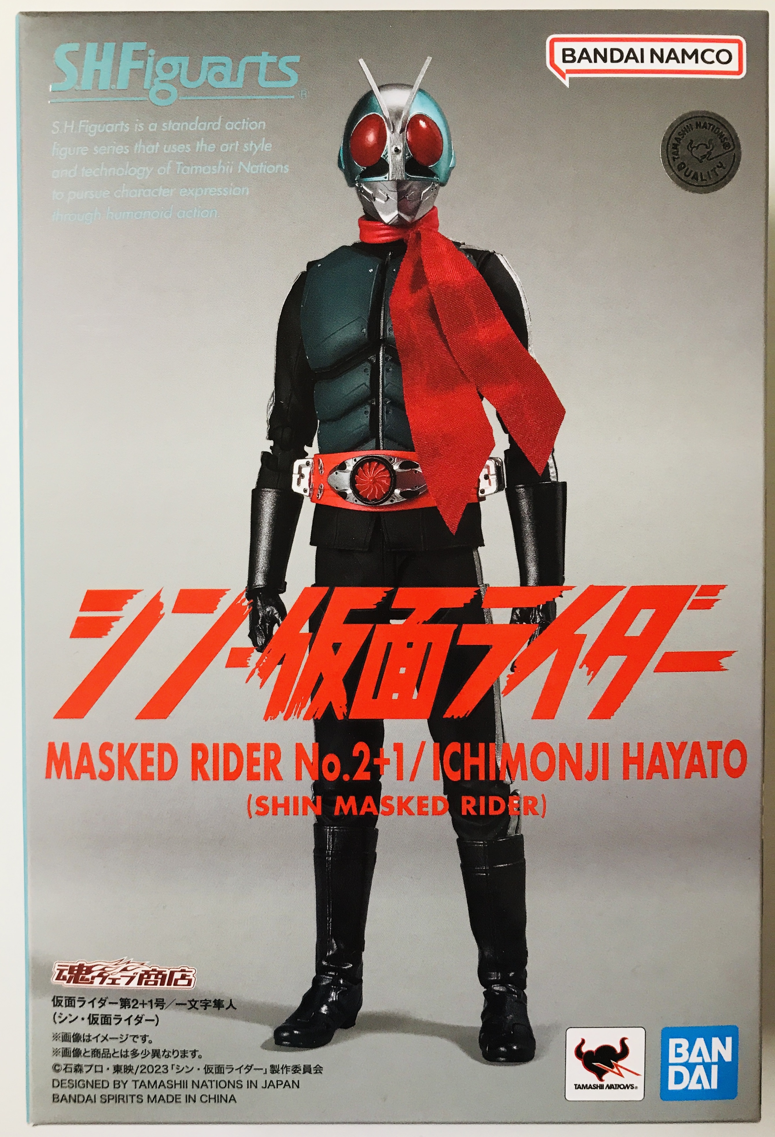 S.H.Figuarts シン・仮面ライダー 仮面ライダー第2号+1号/一文字隼人(シン・仮面ライダー) 【魂ウェブ商店限定】 【フィギュア】[BANDAI SPIRITS]