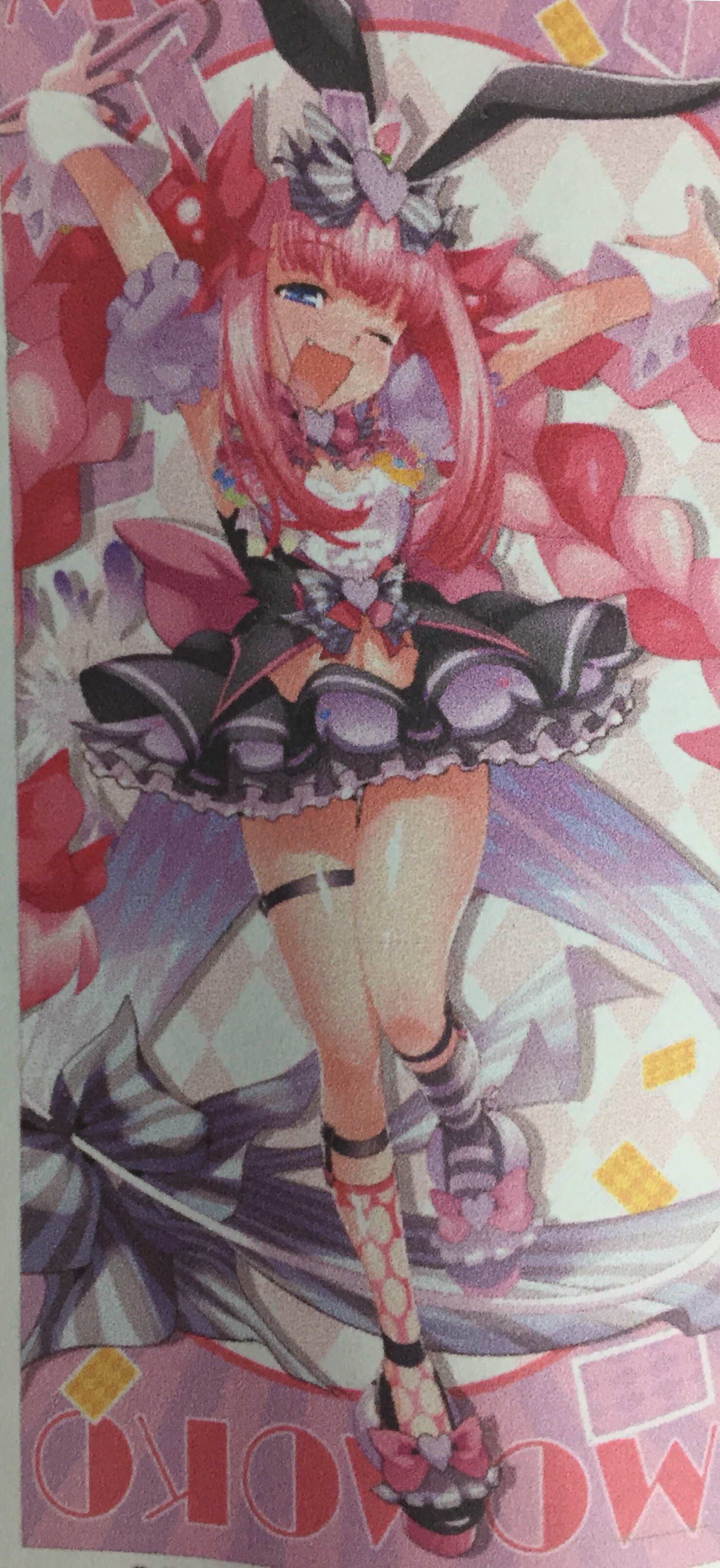 ボンバーガール オフィシャルアートブック 新品未開封 ボンバーガール