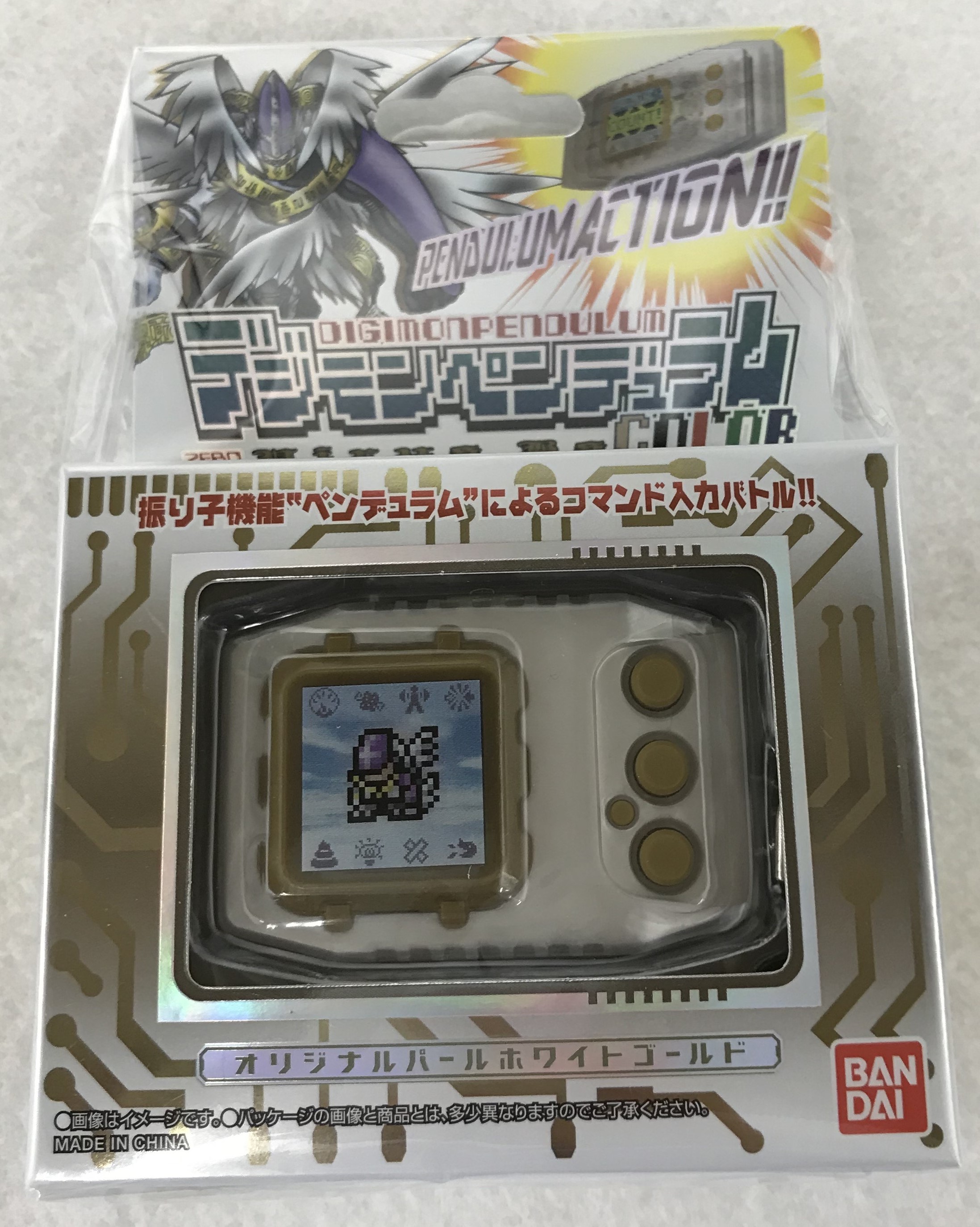 デジモンペンデュラムカラー　オリジナルパールホワイトゴールド Amazon | デジモンペンデュラムCOLOR ZERO Virus Bs オリジナル