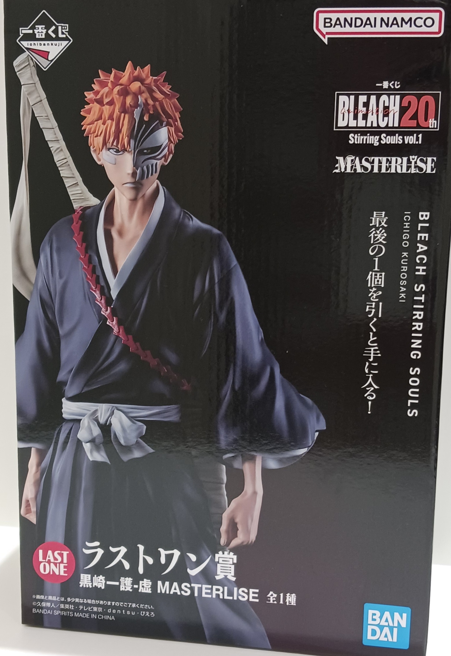 【未開封】一番くじ BLEACH Stirring Souls vol.1 ラストワン賞(ダブルチャンスキャンペーン) 黒崎一護-虚 ...