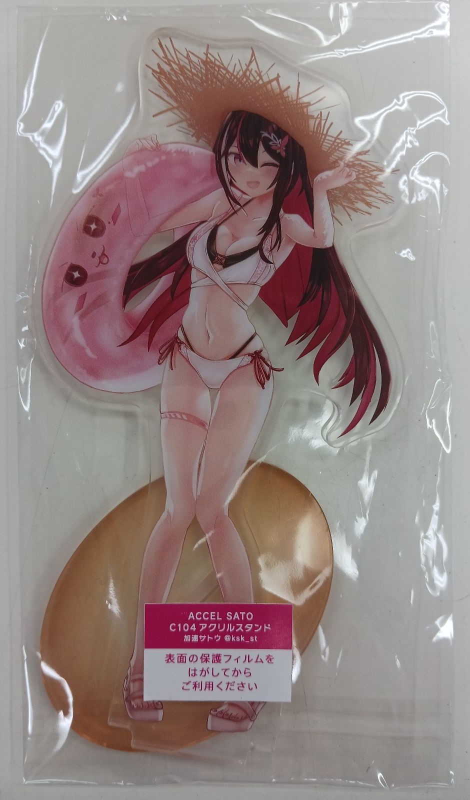 ホロライブ アクリルスタンド AZKi