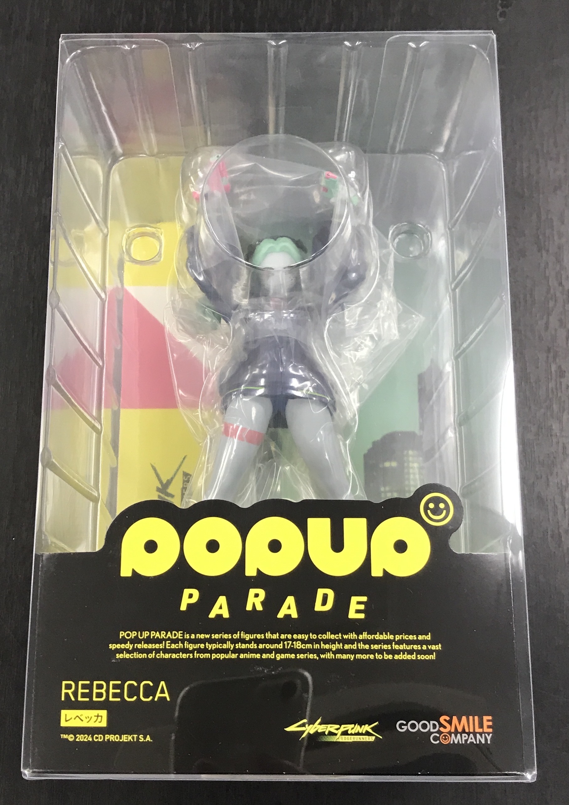 POP UP PARADE サイバーパンク エッジランナーズ レベッカ 【フィギュア】[グッドスマイルカンパニー]