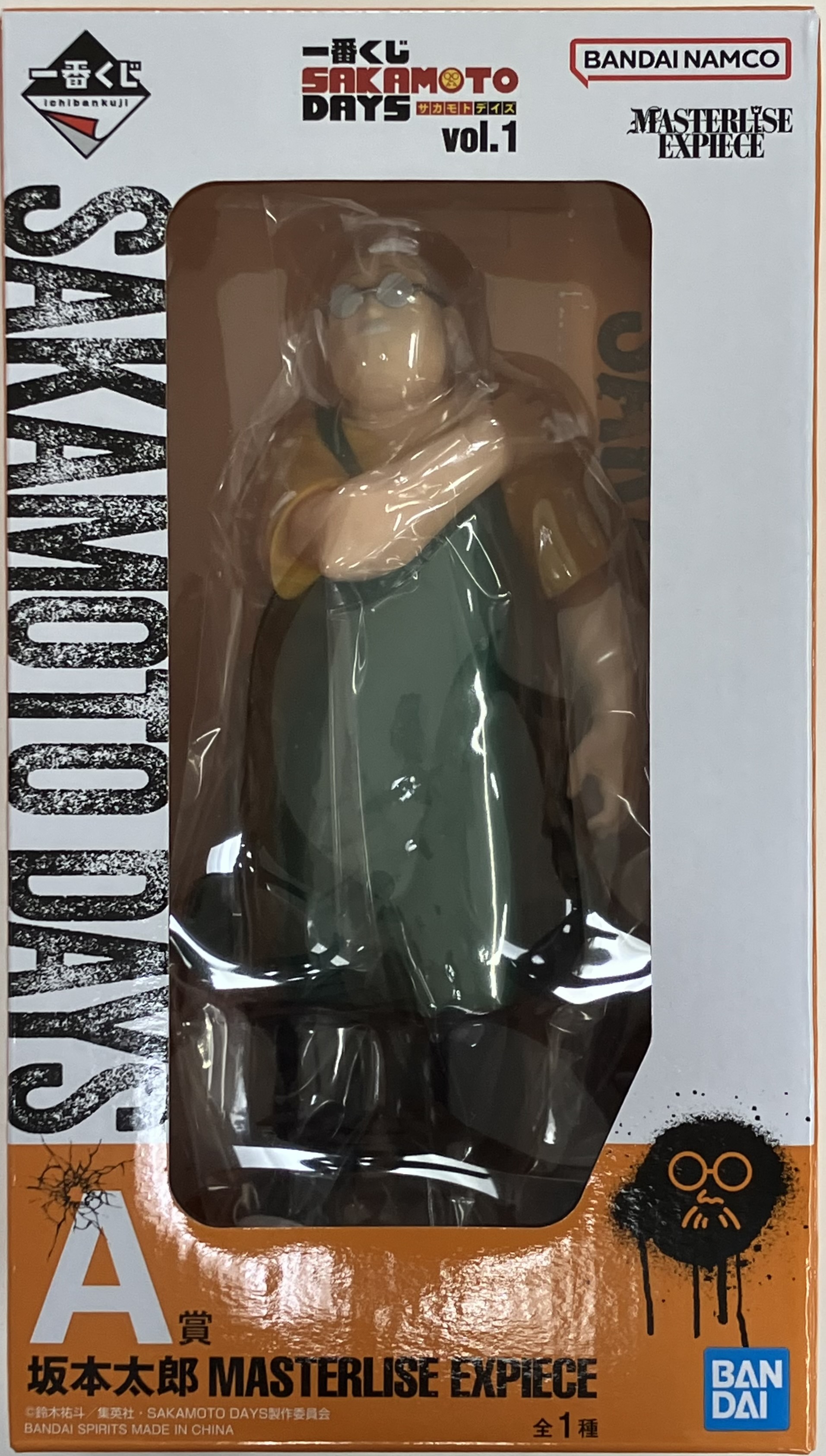 SAKAMOTO DAYS vol.2 一番くじ 1ロット 一番くじ sakamoto days vol.1】