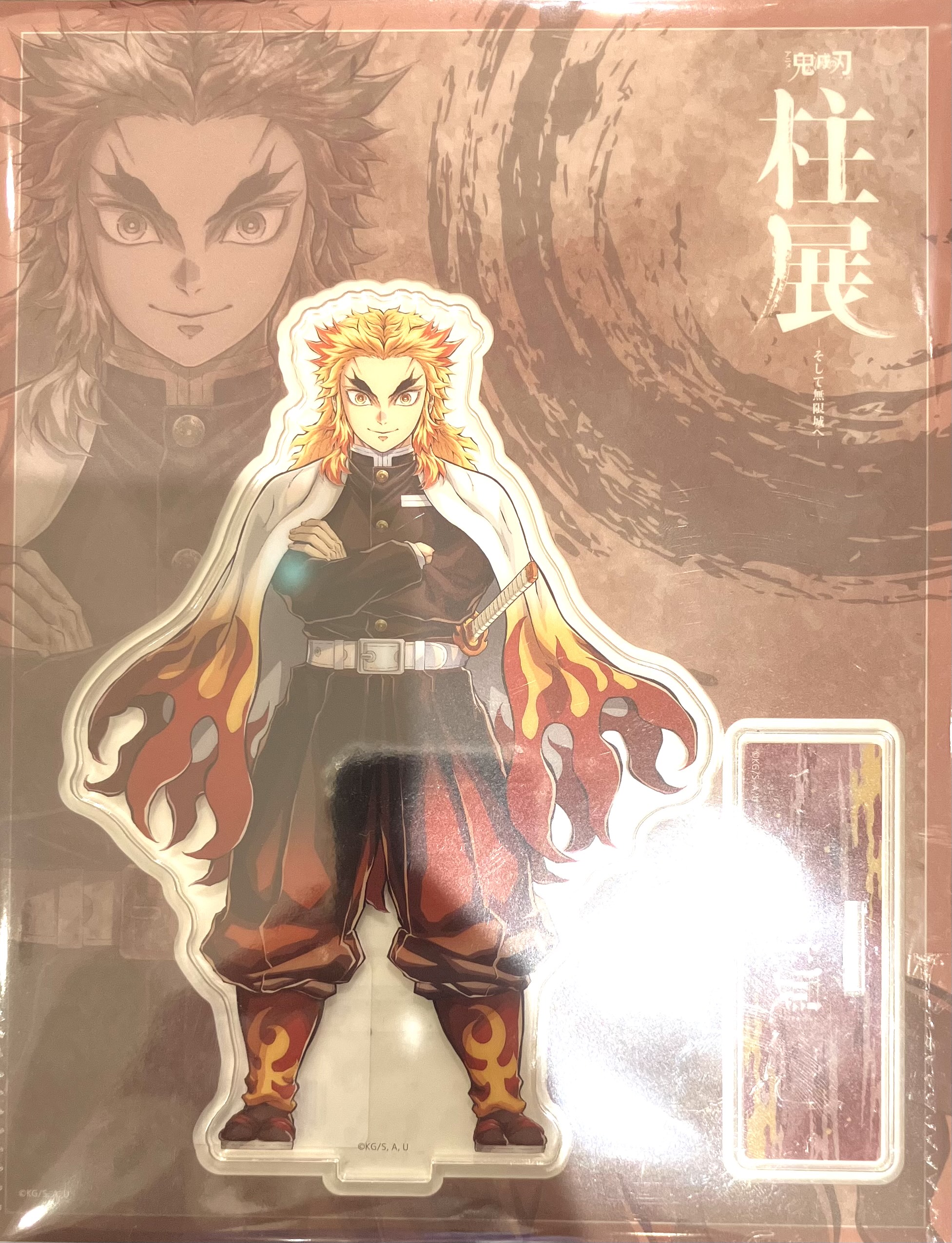 鬼滅の刃 劇場版 無限城編 追憶ブロマイドセット 胡蝶しのぶ 鬼滅の刃 劇場版 無限城編 胡蝶しのぶの 追憶ブロマイド - メルカリ