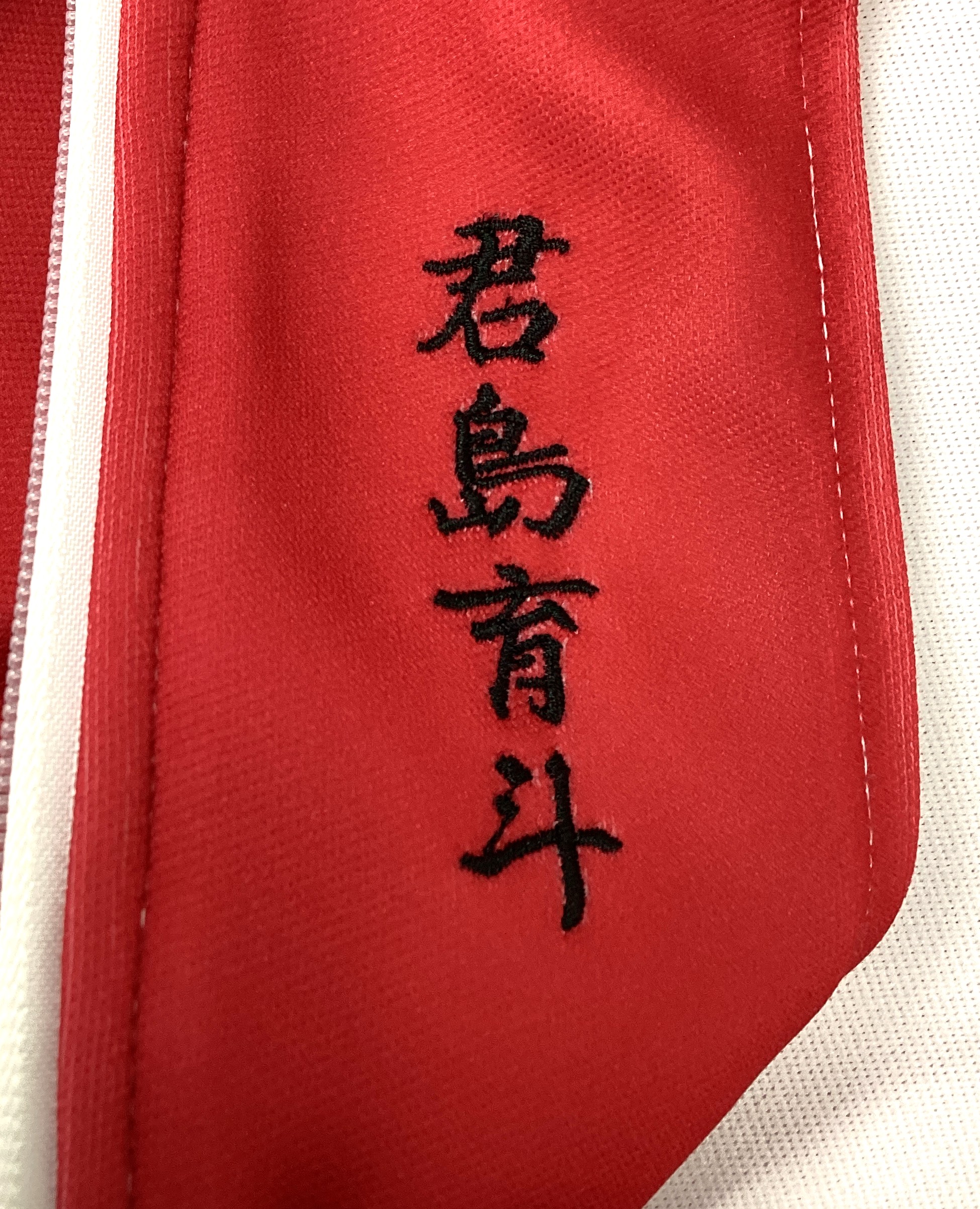 新テニスの王子様 U-17 原作ジャージ キャラクター名刺繍入り