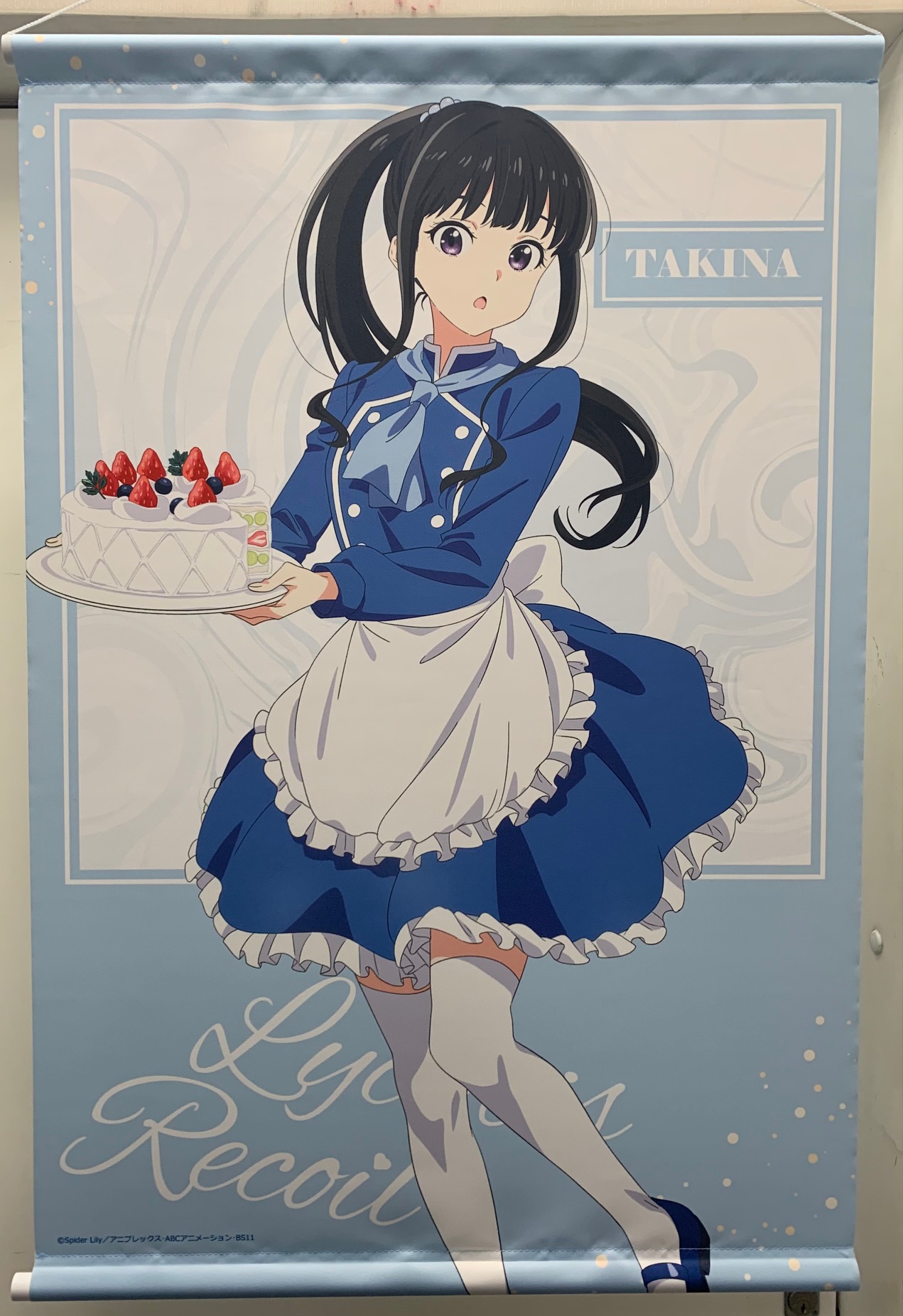 リコリス・リコイル　White Palette Anisugar 井ノ上たきな TVアニメ「リコリス・リコイル」〜White Palette〜 inアトレ