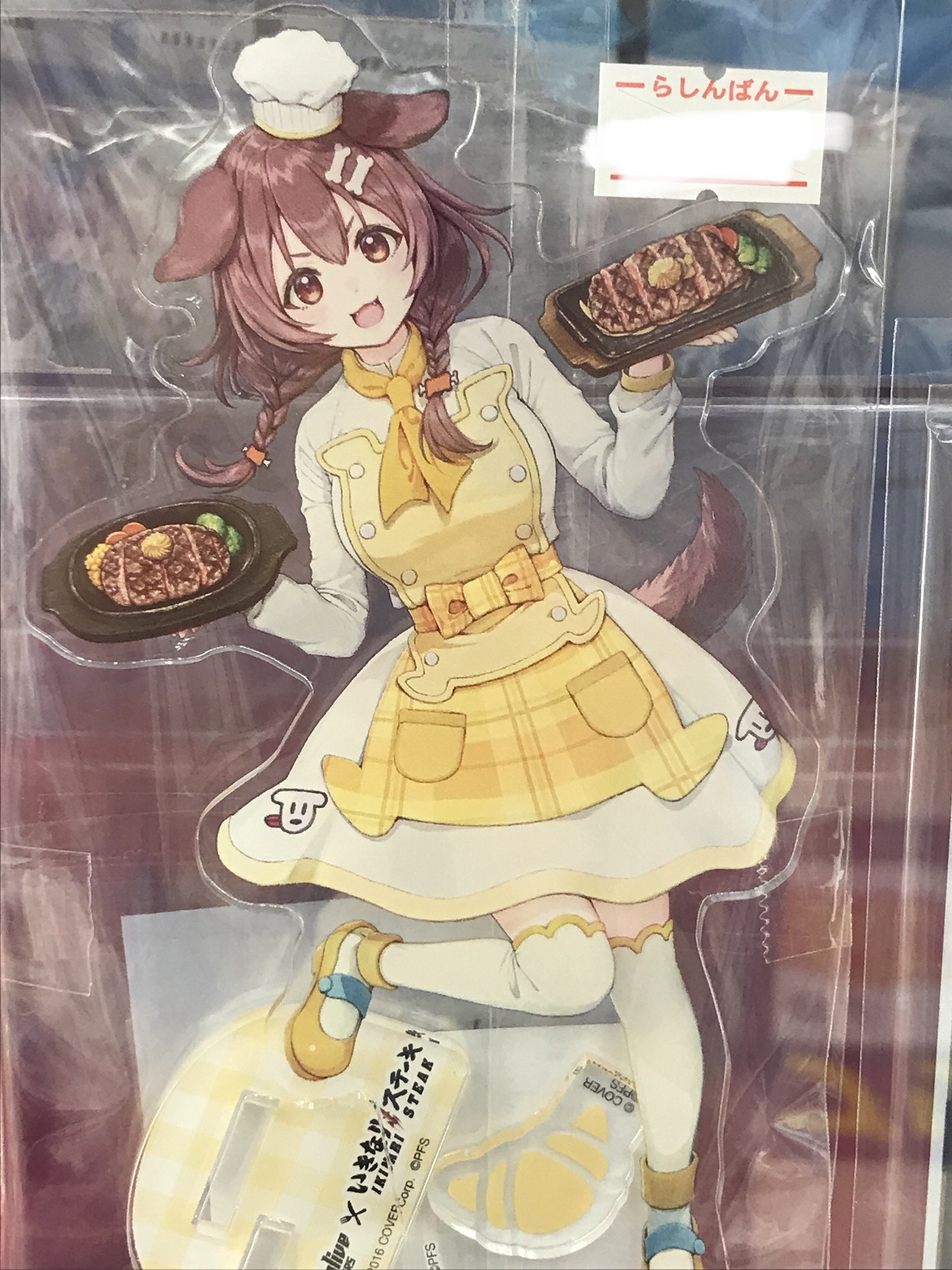 [非売品]ホロライブ　戌神ころね　いきなりステーキコラボ 非売品]ホロライブ 戌神ころね いきなりステーキコラボ