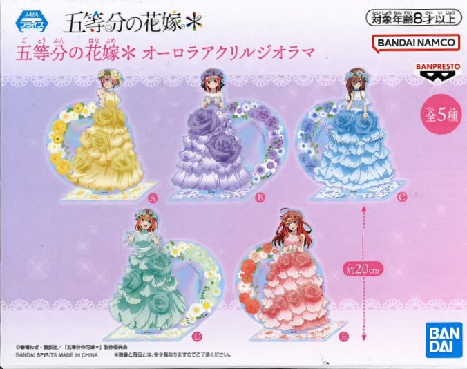 五等分の花嫁* オーロラアクリルジオラマ 中野三玖