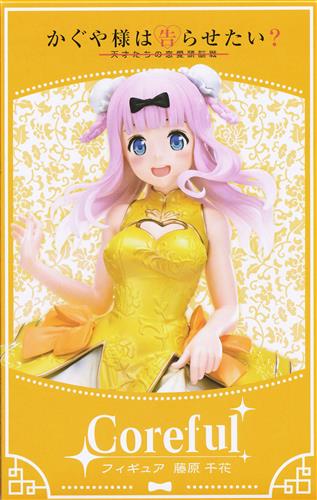 かぐや様は告らせたい-ファーストキッスは終わらない- 早坂愛 バニー B-STYLE かぐや様は告らせたい-ファーストキッスは終わらない