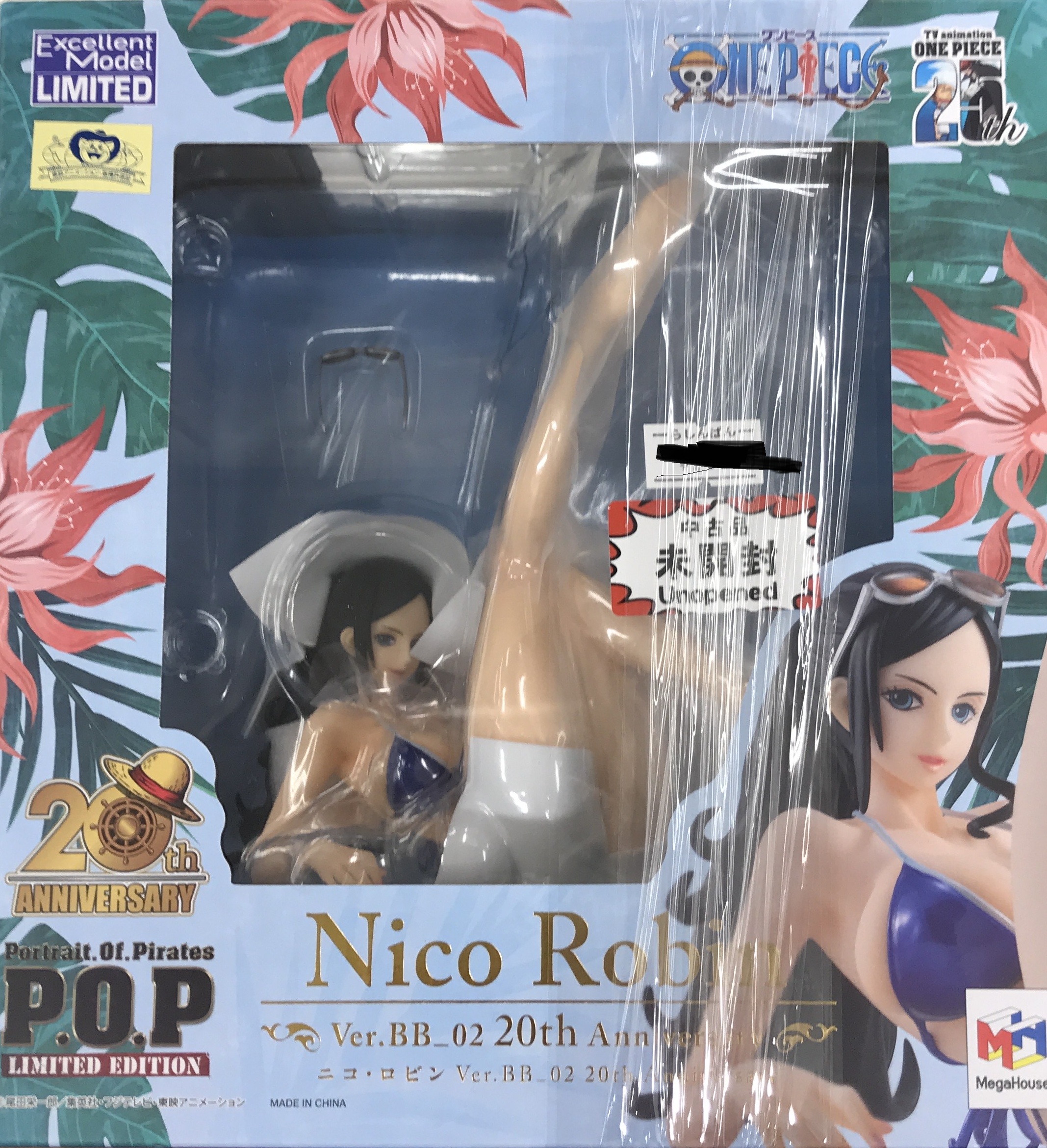 未開封】Portrait.Of.Pirates ONE PIECE 