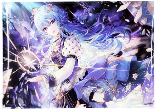 ホロライブ Hoshimachi Suisei 1st Solo Live"STELLAR into the GALAXY" A3クリアポスター 星街すいせい 【流通 BD購入特典】