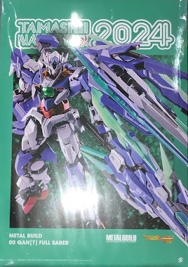 METAL BUILD 機動戦士ガンダム00V戦記 ダブルオークアンタ フルセイバー 【魂ウェブ商店限定】 【フィギュア】[BANDAI SPIRITS]