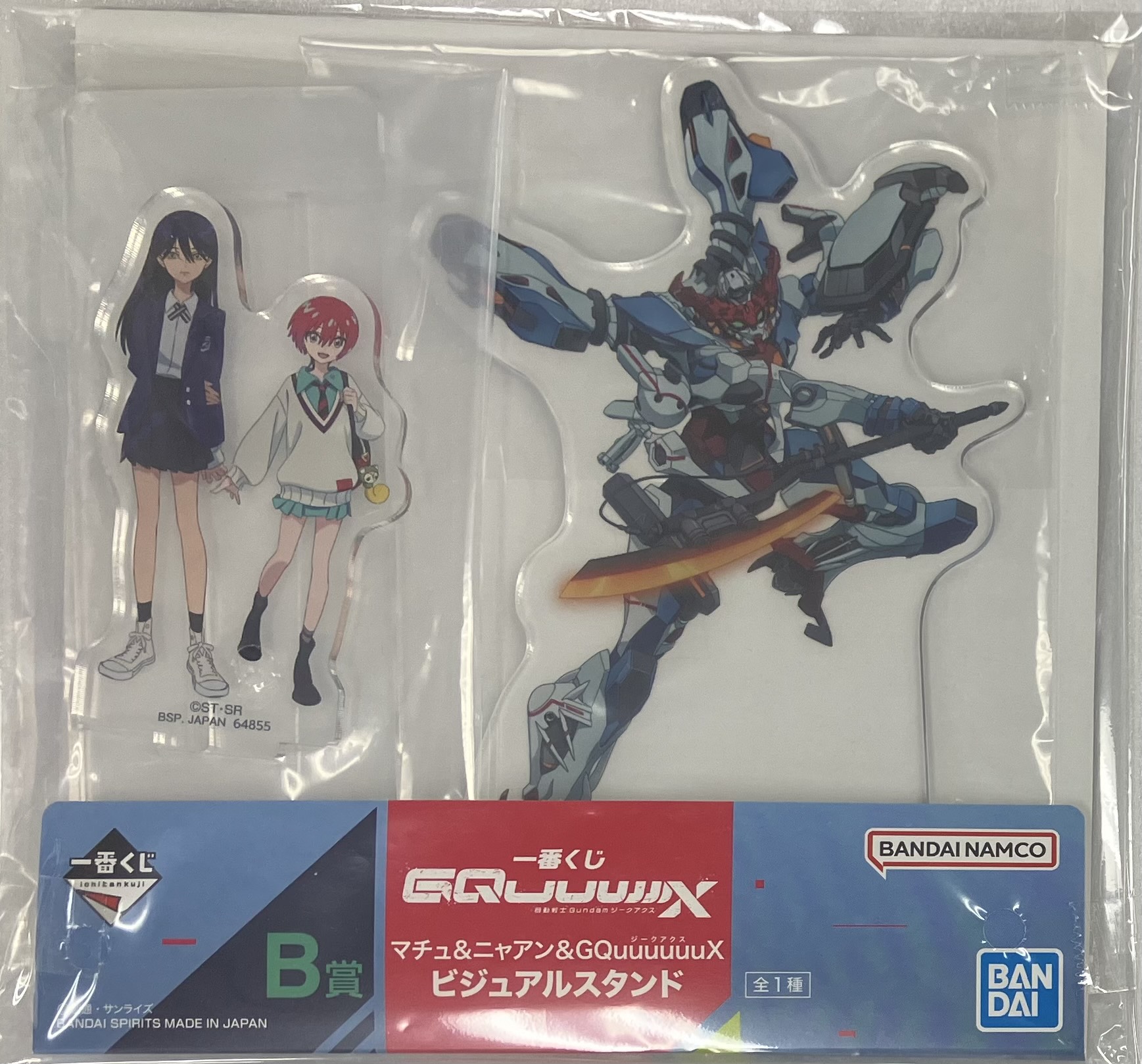 【未開封】一番くじONLINE 機動戦士Gundam GQuuuuuuX B賞 アマテ・ユズリハ(マチュ)&ニャアン&GQuuuuuuX ビジュアルスタンド